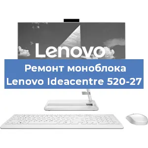 Замена кулера на моноблоке Lenovo Ideacentre 520-27 в Перми